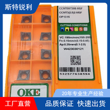 ���س�����Ƭ�������Բ�ڿ׵���ccmt09t304/308�ۿ����γ���Ƭ