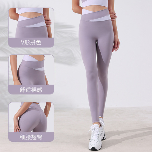Airun's new professional yoga pants for women, high-waisted tight-fitting stretch nude V-shaped color matching slimming sports pants for women