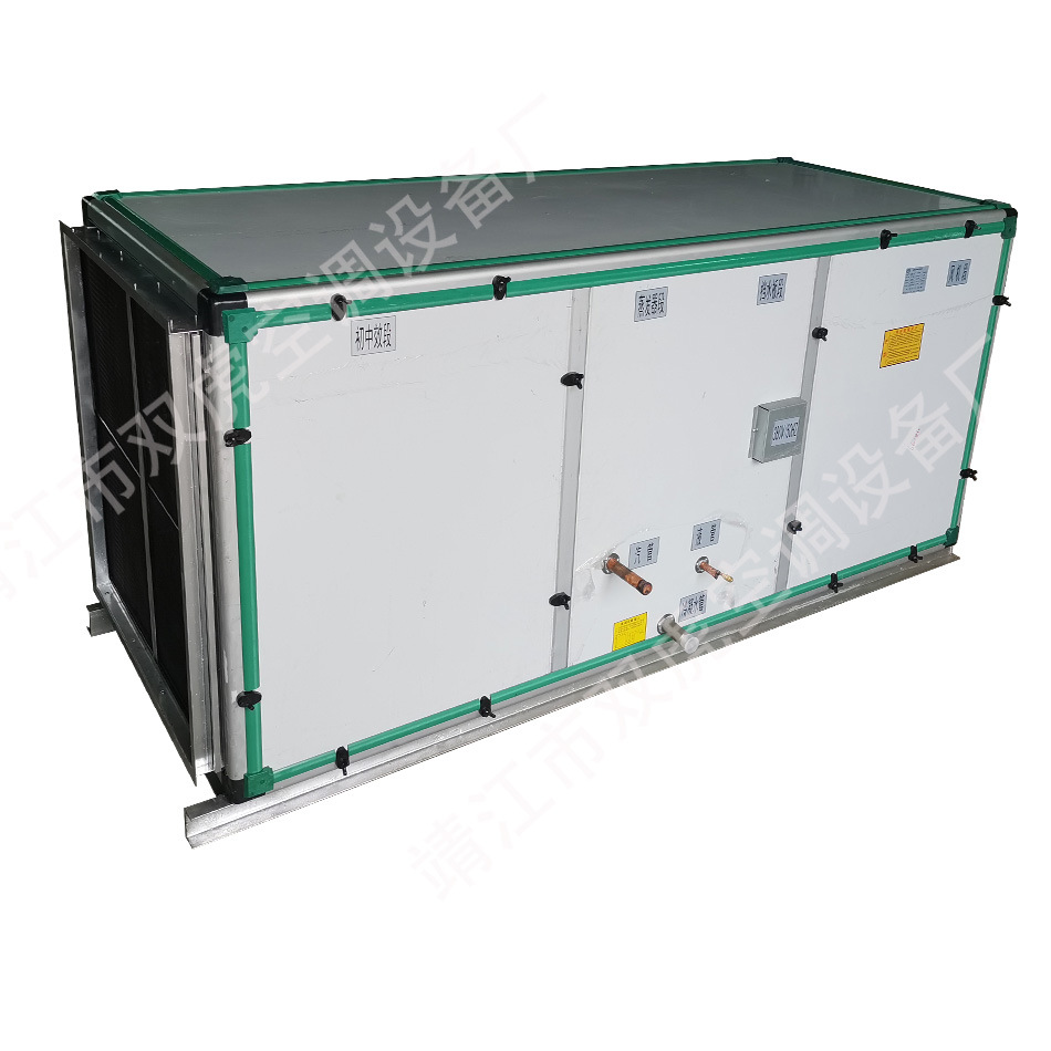 AHU机房空气处理机组、洁净车间新风空调机组、氟系统中央空调