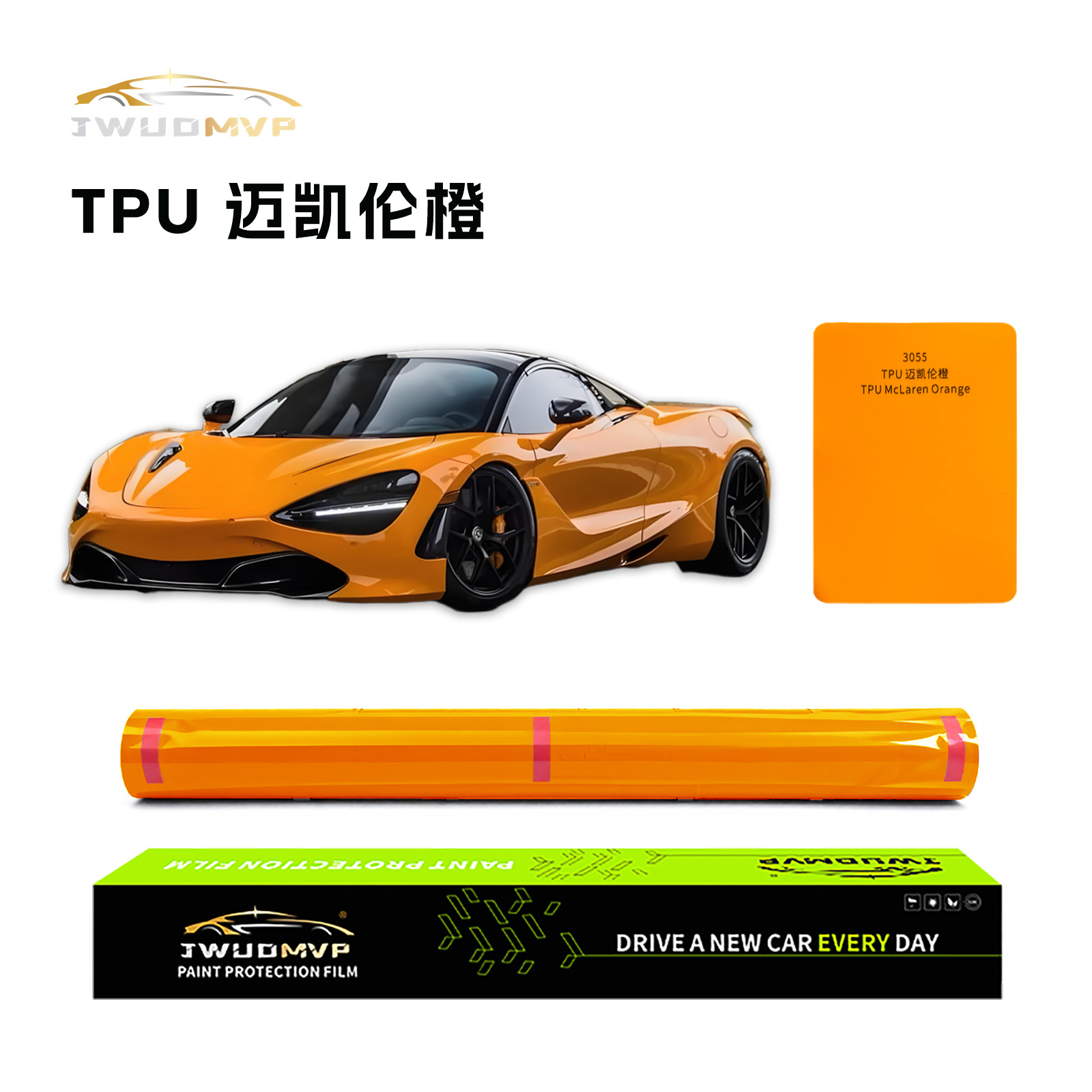 Cross-Border Supply of High-Quality Tpu Color-Changing Film Ppf Crystal Mclaren Orange Car Paint Protection Film Anti-Scratch Self-Healing