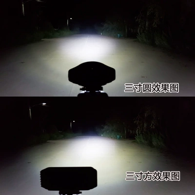 Diffused Light Reversing Light Extra — İşçi projektorları