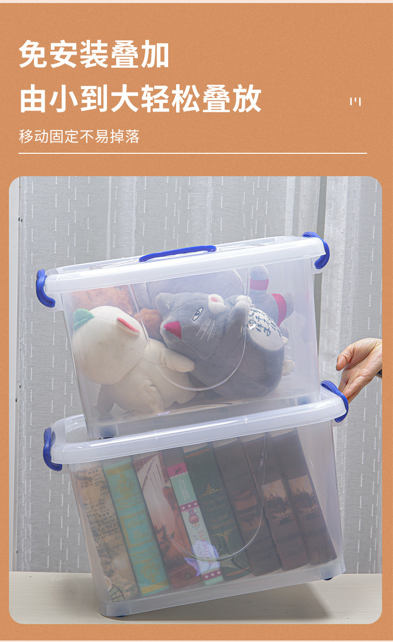透明箱.jpg
