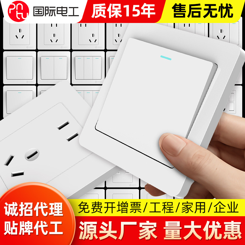 International Electrician Control Switch Socket Panel Wholesale Type 86 Concealed Engineering White Wall with Porous One Open Five International Electrician Control Switch Socket Panel Wholesale Type 86 Concealed Engineering White Wall with Porous One Open Five