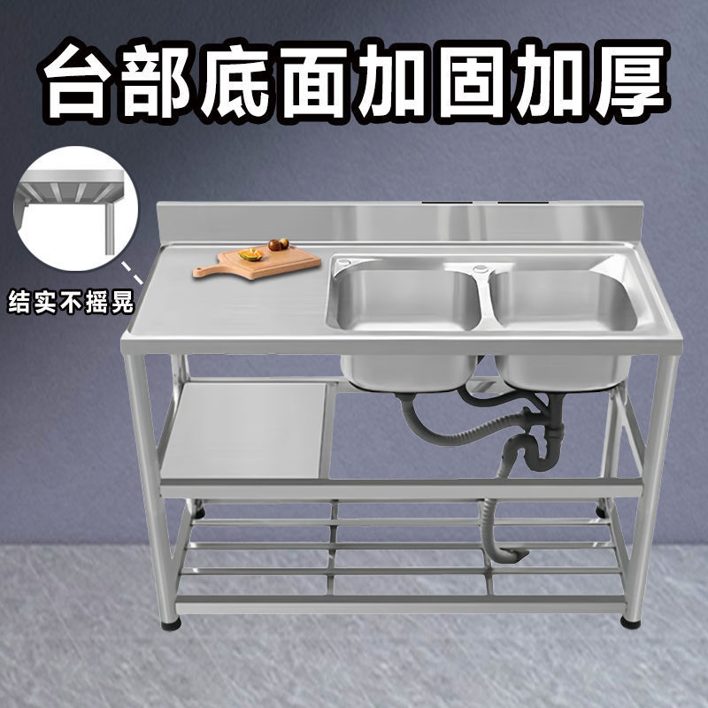 ステンレスシンク ダブルシンク ダブル洗面台 カウンタートップ一体型キッチンスタンド 洗面台一体型カウンタートップ 食器洗い用ダブルシンク 家庭用|undefined