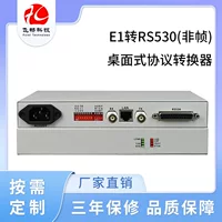[Преобразователь E1RS530 не-фрейм 75 евро/120 евро 2M10/100M Ethernet]