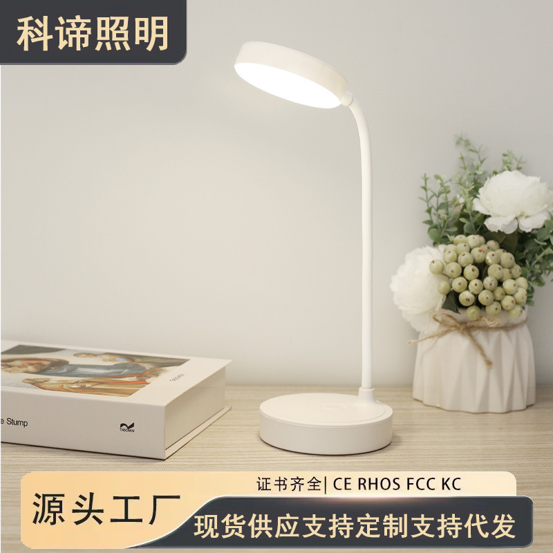 Desk lamp for learning and eye protection LED rechargeable plug-in…