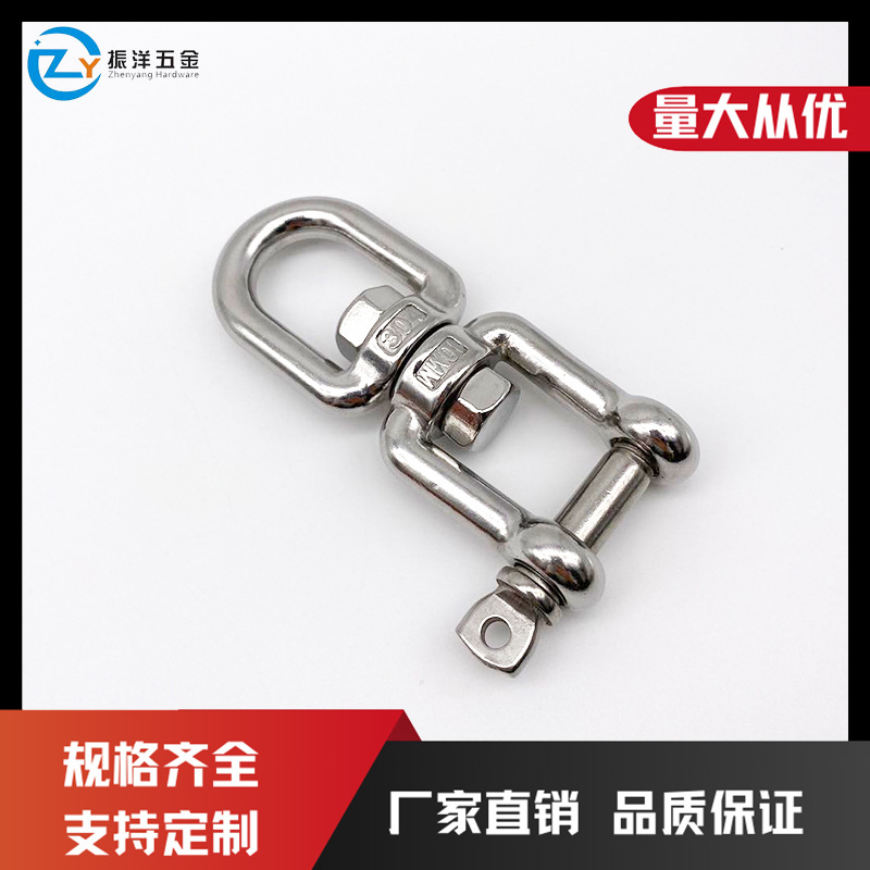 不锈钢304/316旋转环 圈叉转环 卸扣转环 链条转环连接环量大价优