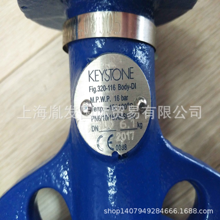 KEYSTONE蝶阀、KEYSTONE球阀、KEYSTONE闸阀