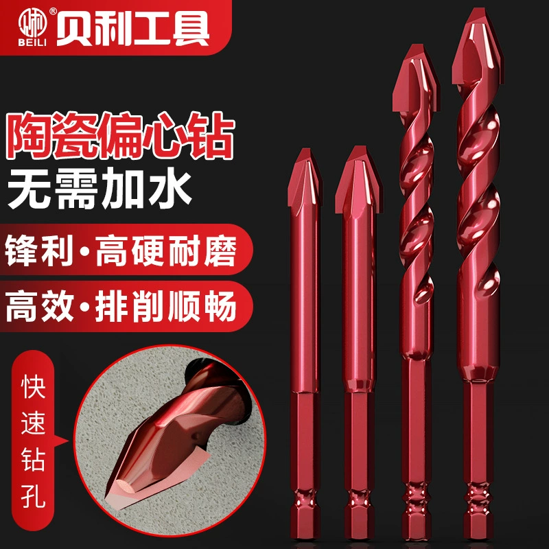 Плитка сверла перфорация бетона сверхтвердое изогнутая головка эксцентричное сверло цементной стены плитки специально для сухого треугольного сверла