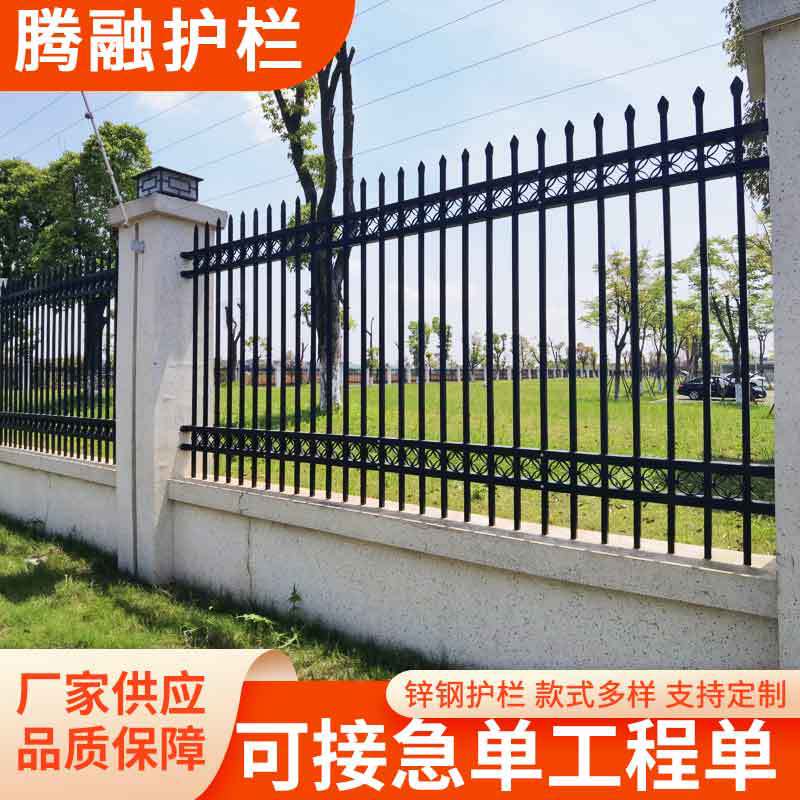 镀锌管小区护栏喷塑厂区护栏小区围墙护栏防爬防护栏隔离围墙栏杆