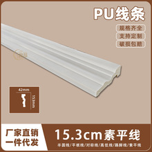 PU��ʽ��������ǽ��߿��߷�ʯ��ŷʽ����װ��15.3cm��ƽ��14333