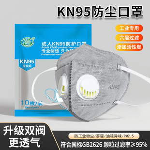 ���m����kn95�p�����y͸����I�ۉm�F�����ն�6�ӻ���̿���x����