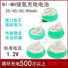 ��ʽ懚���늳�NI-MH 1.2V 20 40 60 80mAh̫����O���f��v��