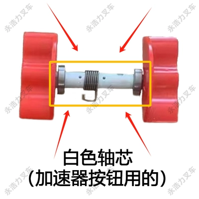 Modified Drive Motor Cylinder, Solenoid klapanlar - white-shaft