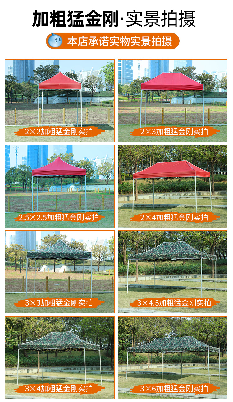 Outdoor Advertising Four Leg Tent Umbrella Folding Canopy Telescopic Awning Canopy Stall Four Corner Large Umbrella
