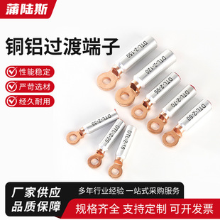 �~�X�^�ɶ��� DTL�~�X�Ӿ������~�����X���^늾���|�Ӿ����Ӿ���