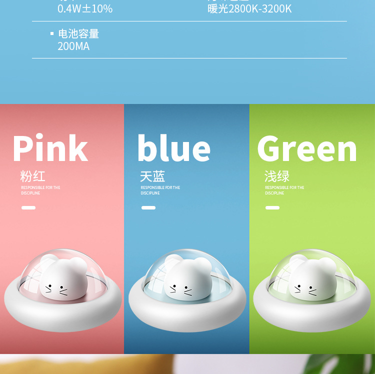 创意礼品led小夜灯智能家居床头夜灯喂奶灯拍拍灯充