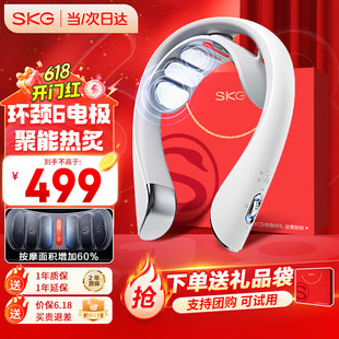 Skg Cervical Spine Massager K5-2 Neck Massager Portable Cervical Spine Massager Hot Compress Neck Massage Physiotherapy