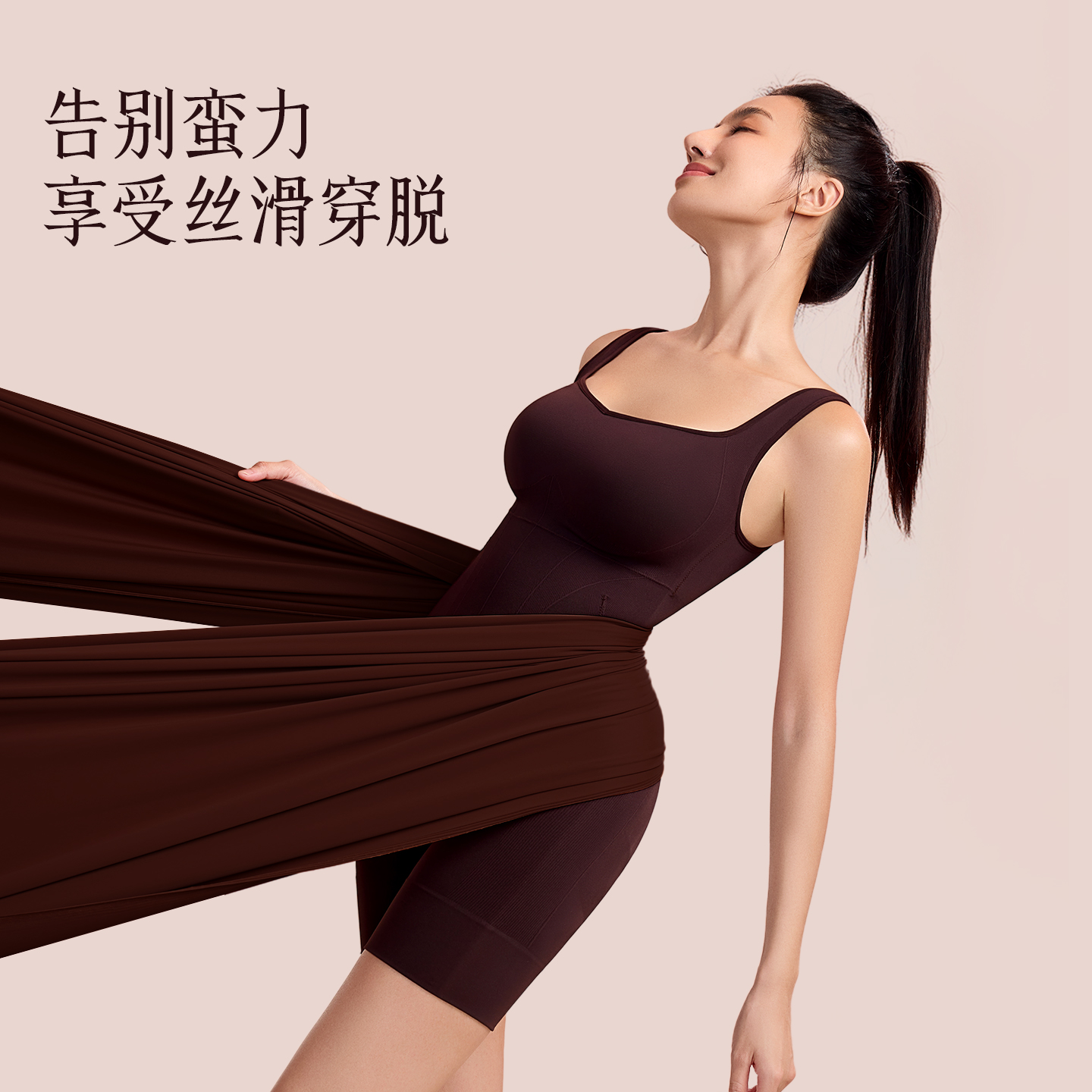 曲线雨琦同款新品黑巧折角腰塑身衣收腹提臀连体衣后脱塑身衣女