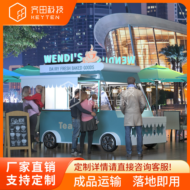 餐车夜市美食街出摊小吃车煎饼果子四轮移动多功能商业商用熟食