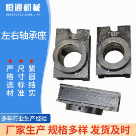 恒通10吨20吨25吨锅炉联轴器左右轴承座厂家