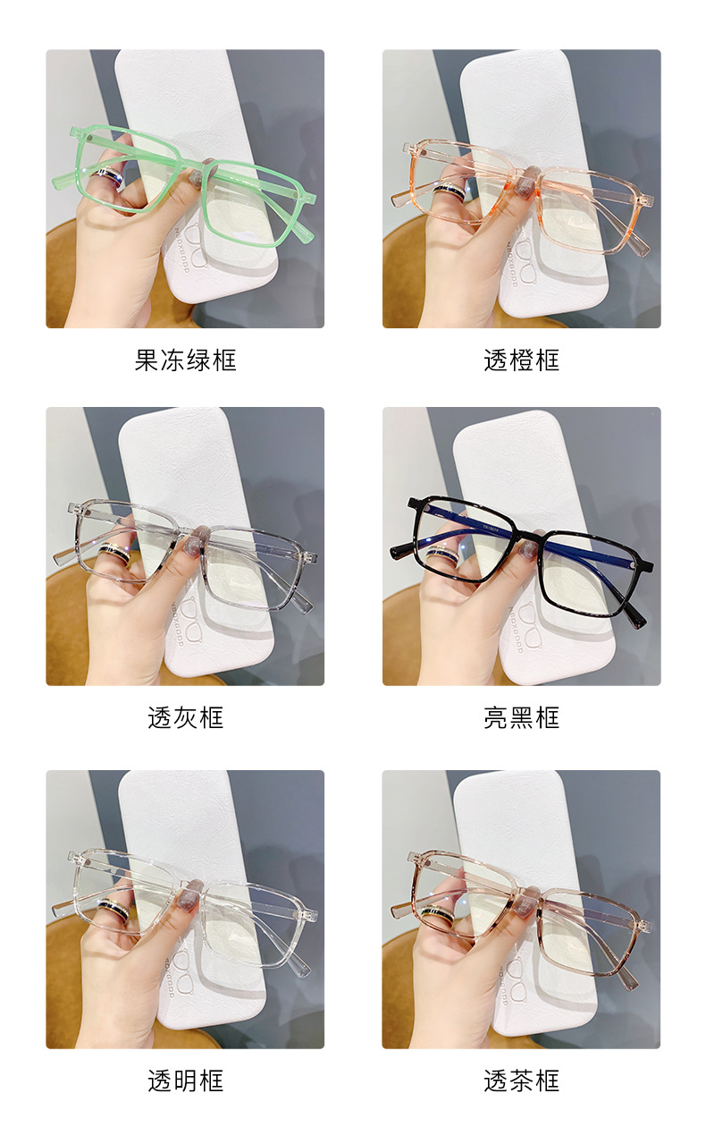 素颜眼镜架近视成品眼镜90TR防蓝光平光镜女韩版复古框学生男详情4