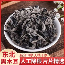 ��ľ��250g���b�|���خa�o���o������ľ��ʳ�þ����]��Ȼ��a