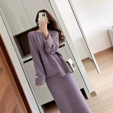 欧洲站秋冬2025新款慵懒风名媛气质毛衣套装裙子高级感羊毛两件套