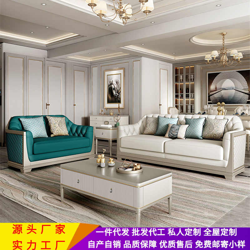 美式轻奢三人沙发 客厅现代意式大户型奢华 法式全实木纳帕皮组合