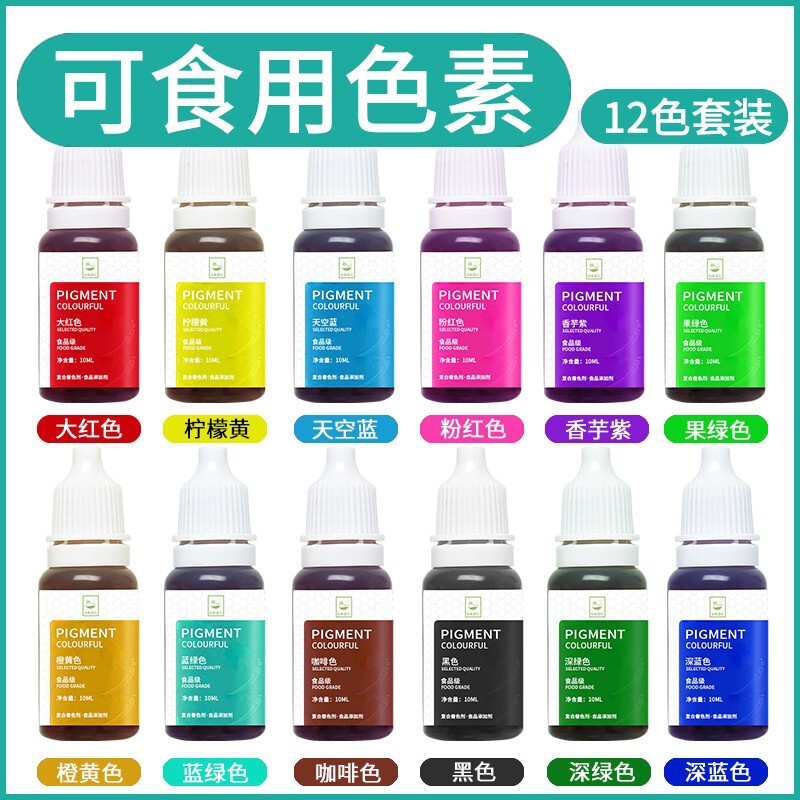 Tanimoto Daoyuan Pigment Baking Edible Cake Cream Decorative Food Grade Tone Pigment Experimental Practical for Children Tanimoto Daoyuan Pigment Baking Edible Cake Cream Decorative Food Grade Tone Pigment Experimental Practical for Children