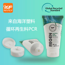 ���yƷܛ�ܰ��Ķ���PCR���������ϰ��b��50ml��ɫ���wܛ�ܰ���ƿ