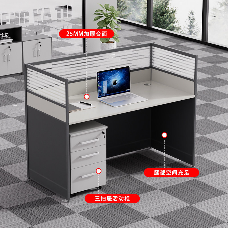 Staff office desk and chair set for 6 people, simple modern office partition, single-person 4-person partitioned computer workstation desk Staff office desk and chair set for 6 people, simple modern office partition, single-person 4-person partitioned computer workstation desk