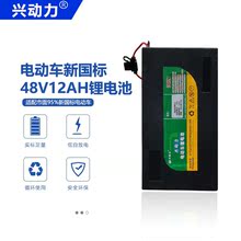 ����늄�܇�늳�48V12Ah������21700�о���˴��{܇�ƿ܇늳�