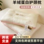 睡眠单人酒店护颈椎护颈枕