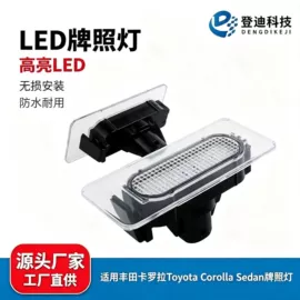 牌照灯;转向灯、角灯;尾灯