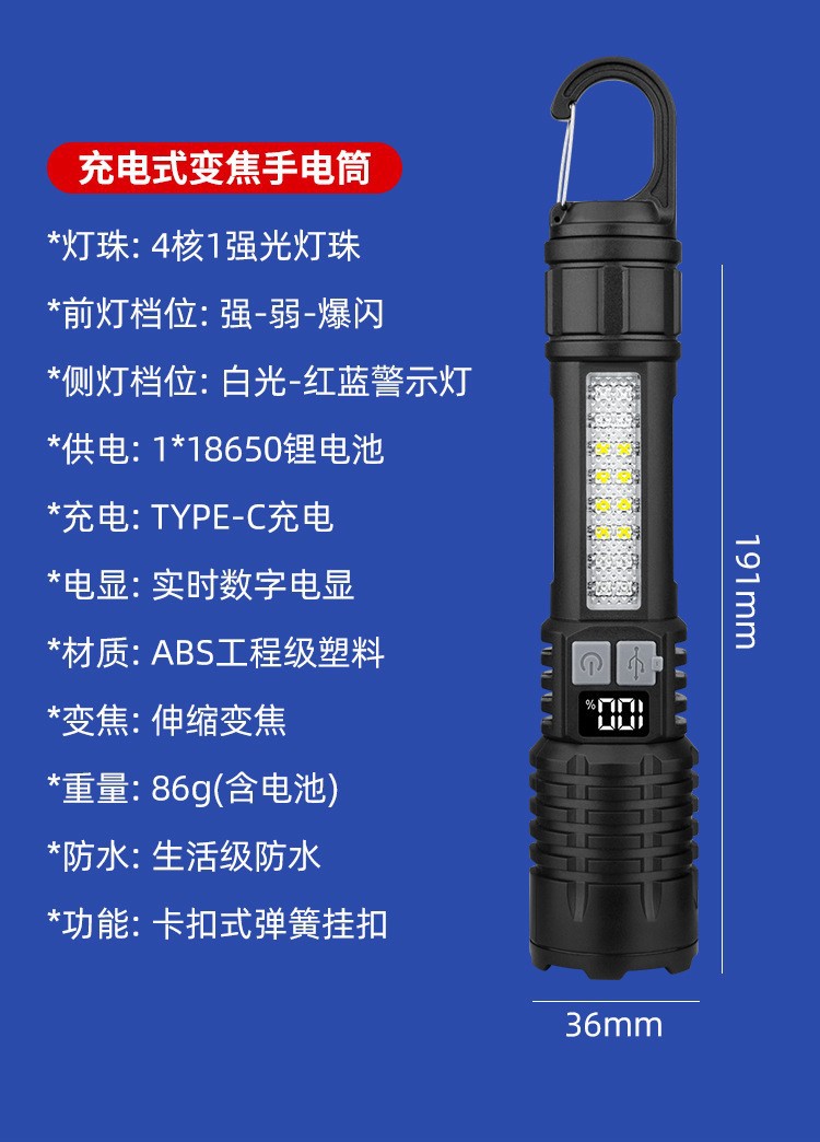 Transfronterizos para p50 linterna de luz fuerte USB carga telescópica enfoque ultra brillante X71 linterna multifuncional