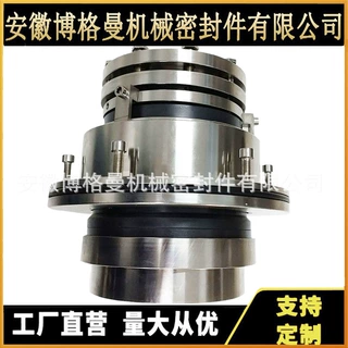 供应脱硫废水泵（渣浆泵）集装式机械密封IJK100-65-315机械密封