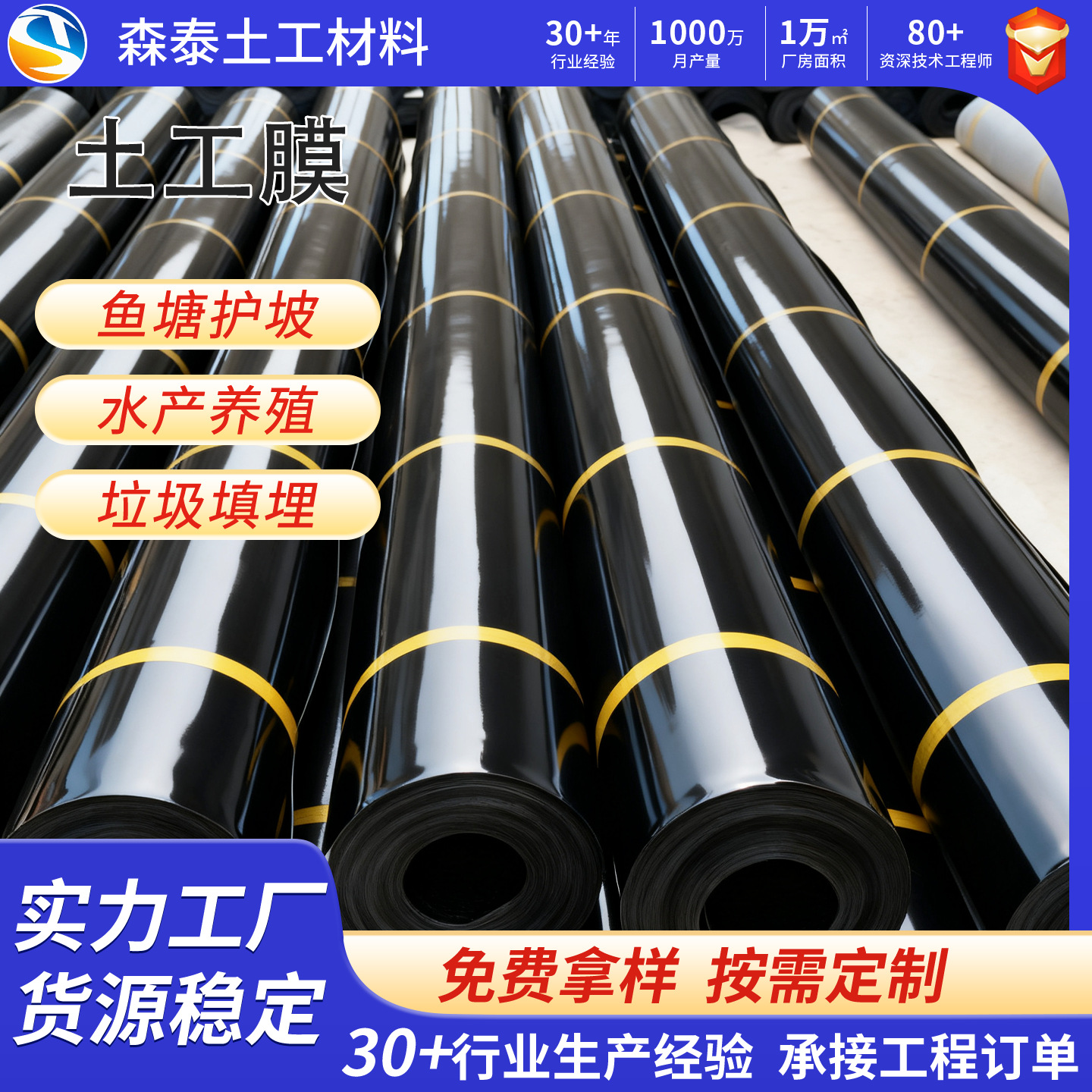 聚乙烯黑色土工膜工程围坝池塘养殖水池鱼塘防渗膜加厚hdpe土工膜