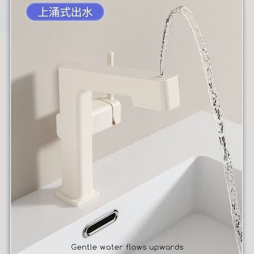 High-looking milky white style beauty three-mode basin faucet all-copper household pull-out washbasin hot and cold faucet