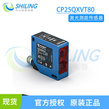 wenglor�����ռ����ഫ����CP25QXVT80/CP70/OCP162H0180ȫ��