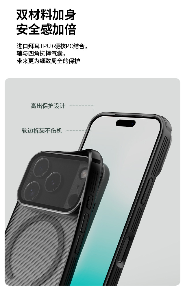 Ốp lưng Nillkin từ tính trong suốt gương cho iPhone 17 Pro Max, khung bảo vệ chống sốc — Gương đen PROP Vỏ gương trong suốt-Đen trong suốt, Gương đen PROP Vỏ gương trong suốt [Phong cách từ tính] Màu đen trong suốt, Gương đen PROP Vỏ gương đen trong suốt-Đen, Ốp Gương Chắn Gió Đen Trong Suốt Black Mirror PROP [Kiểu Nam Châm] Màu Đen chi tiết 12