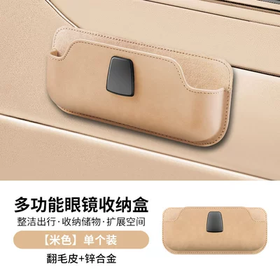 Car Glasses Clip/Bill Clip glasses holder car driver sunglasses - multifunctional-sticker-storage-box-upgraded-model-beige-1-pack