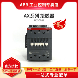 ABB AX系列交流接触器 AX95-30-11-80*220-230V50Hz/230-240V60Hz-阿里巴巴