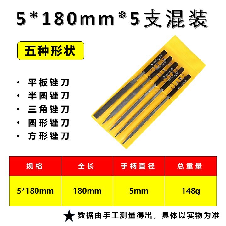 什锦锉刀套装金属钳工打磨工具小挫刀平板锉刀迷你整形搓木工包邮|undefined