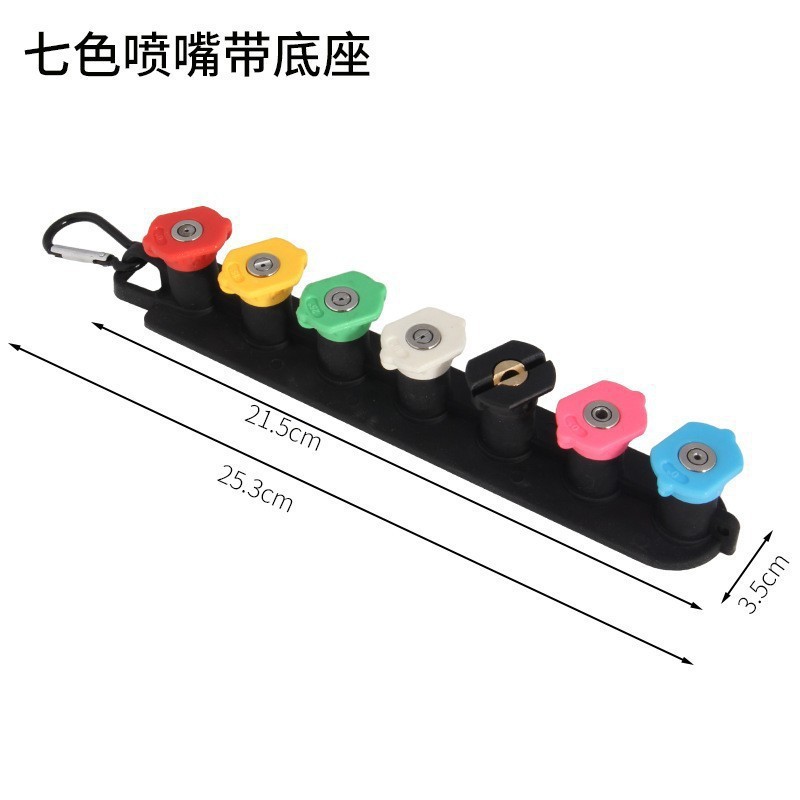 7 홀베이스 노즐