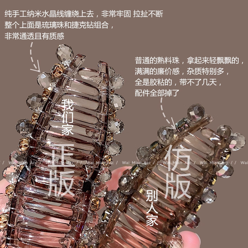 轻奢高端水晶大号抓夹鲨鱼夹女时尚百搭后脑勺盘发夹新款发抓头饰|undefined