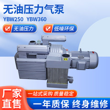 YBW250/360�Ή����ò�ɫӡˢ�S��ո�����ßo�͉����Ú��w��ݔ��