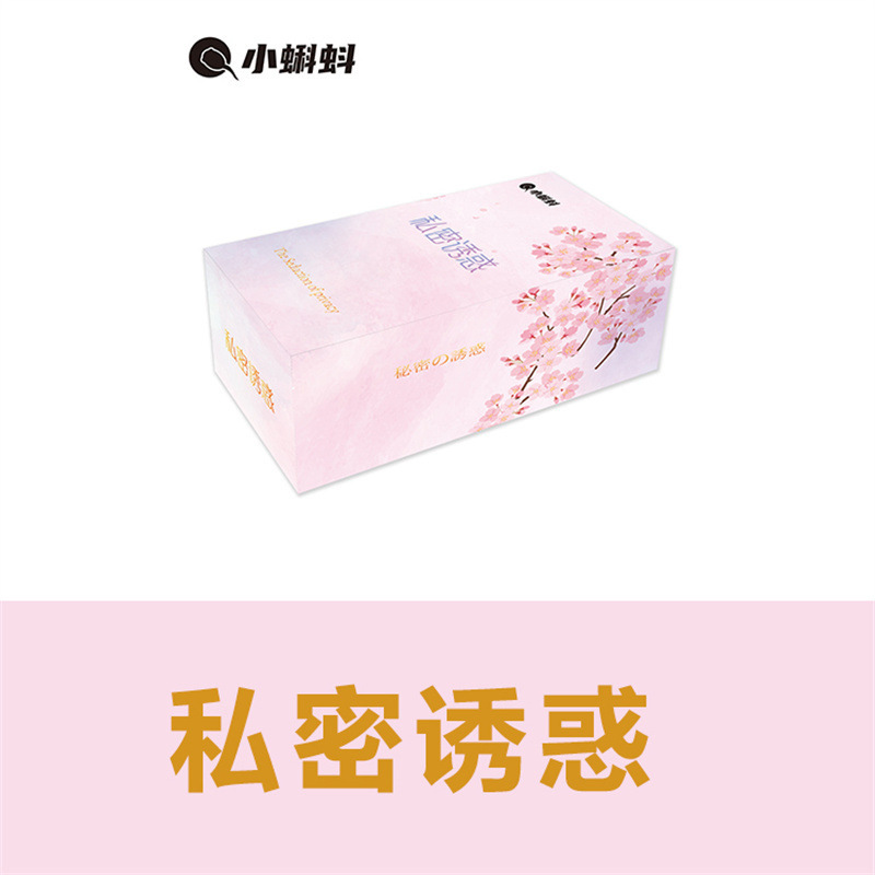 올챙이 개인 유혹 1 상자