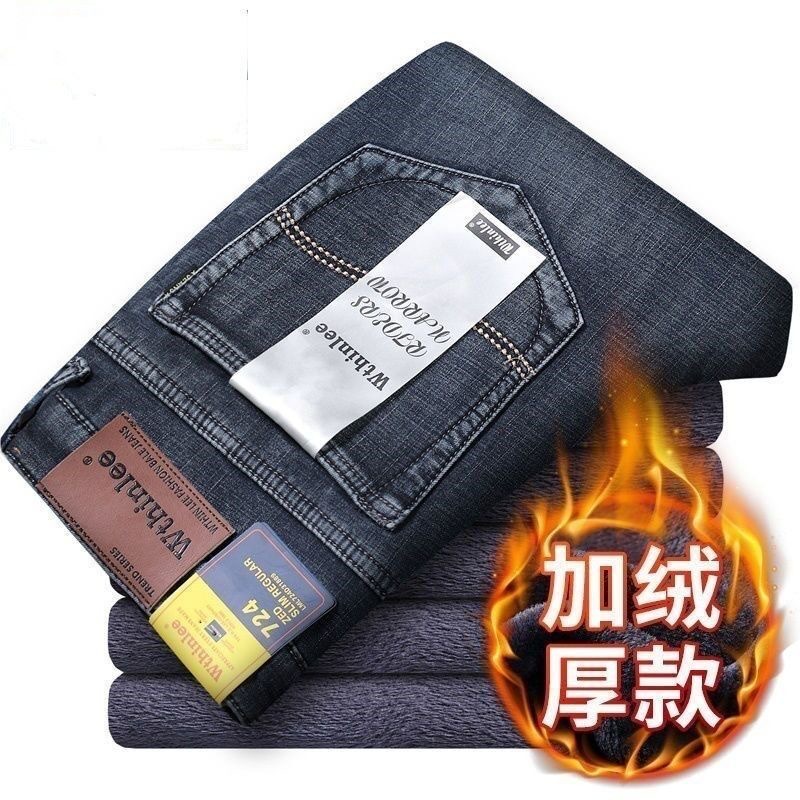 跨境男装牛仔裤秋冬加绒宽松直简加厚商务休闲男士长裤商务休闲风