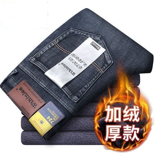 Cross-border menswear denim jeans winter lined loose straight simple thick business casual versatile men's pants retro